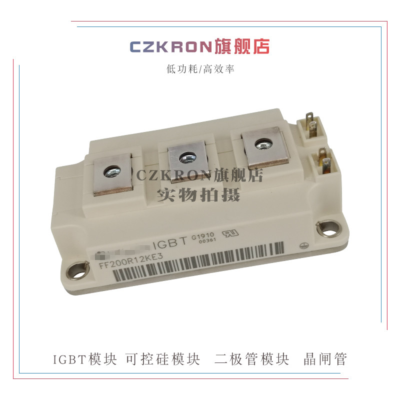 FF50R12RT4 FF75R12RT4 FF100R12RT4 Brand new IGBT power module