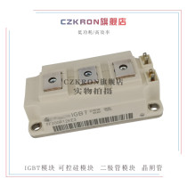 FF50R12RT4 FF75R12RT4 FF100R12RT4 new IGBT power module