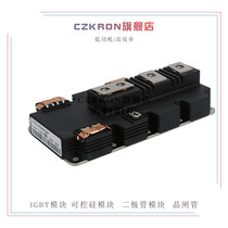 FF900R12IE4 FF900R12IP4 FF900R12IE4V new IGBT power module