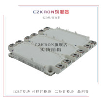 FS225R17KE3 FS300R17KE3 FS450R17KE3 new IGBT power module