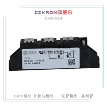 MCC26-08io1B MCC26-08io8B MCC26-12io1B MCC26-12io8B new module