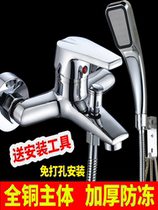 Nine-rose-king official net hot and cold bathroom shower tap full copper water heater shower head suit bathroom bathtub triple dragon