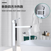 Nine-rose-king official tennis washbasin tap hot and cold full copper washroom washbasin washing table basin two-in-one single cold