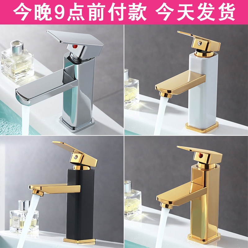 Jiumeiwang official website black gold washbasin single hole faucet bathroom hot and cold mixed water valve washbasin table basin basin