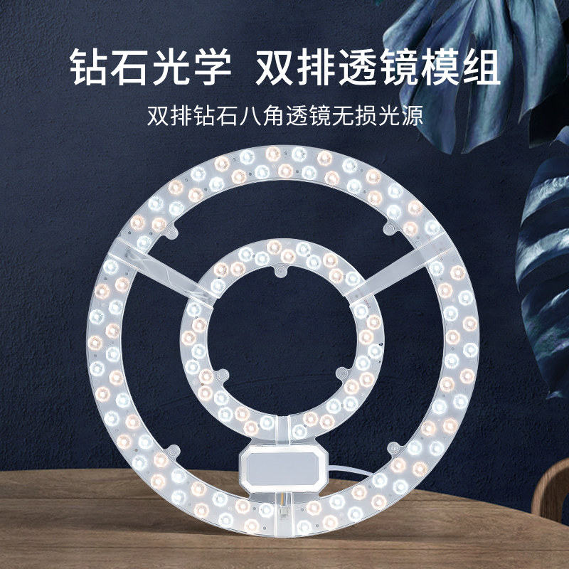 Ceiling lamp led wick super bright replacement circular bedroom ceiling fan lamp plate lamp plate magnetic patch remote control