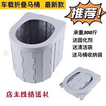 In-car portable toilet On-board Toilet Portable Deodorant Adults children folding toilet Travel with cover washable