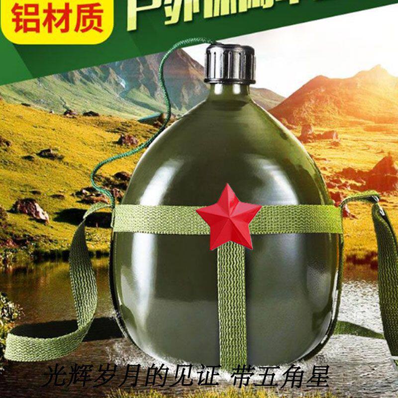 Pentagram Old Fashioned Military Green Kettle Thickened Aluminum Large Capacity Kettle Outdoor Sports Summer Camp Kettle-Taobao