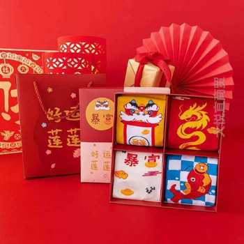 2024 Mid-Tube Gift Box Pure Cotton Zodiac Year Couple Red Couple Year of the Dragon Red Men's Socks Women's Socks are Dragon