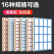 Tagged large film date widened slogan category title sticky strong label sticker fragile stickers blue sticker