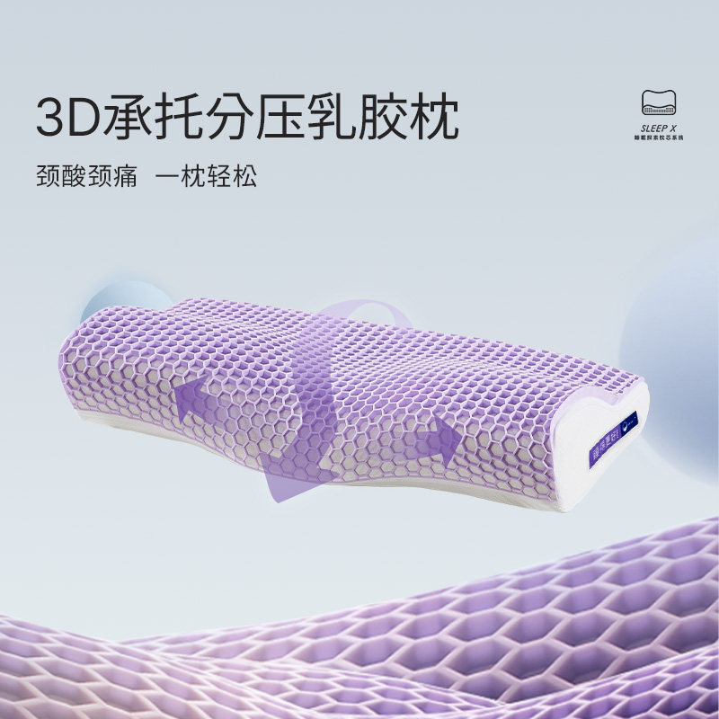 Aimeijia 3D латексная подушка для шеи TPE специальная подушка для шейного отдела позвоночника Подушка из натурального латекса защищает шейный отдел позвоночника и помогает спать. Изображение 1