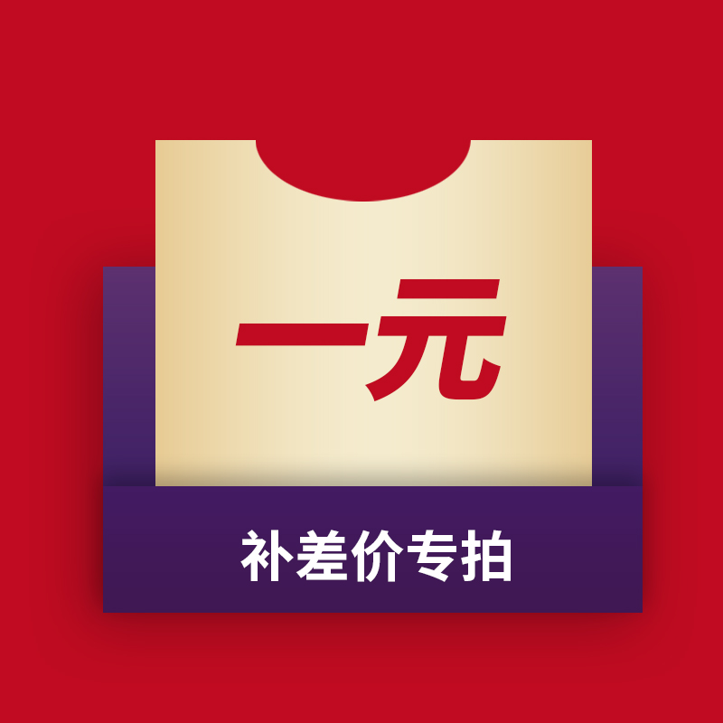 Special connection for replenishment