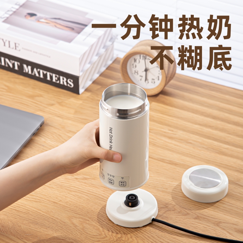 Fast and Even Heating Milk Warmer, Specialized Constant Temperature Breast Milk Heating Portable Split-Type Electric Water Boiling Cup