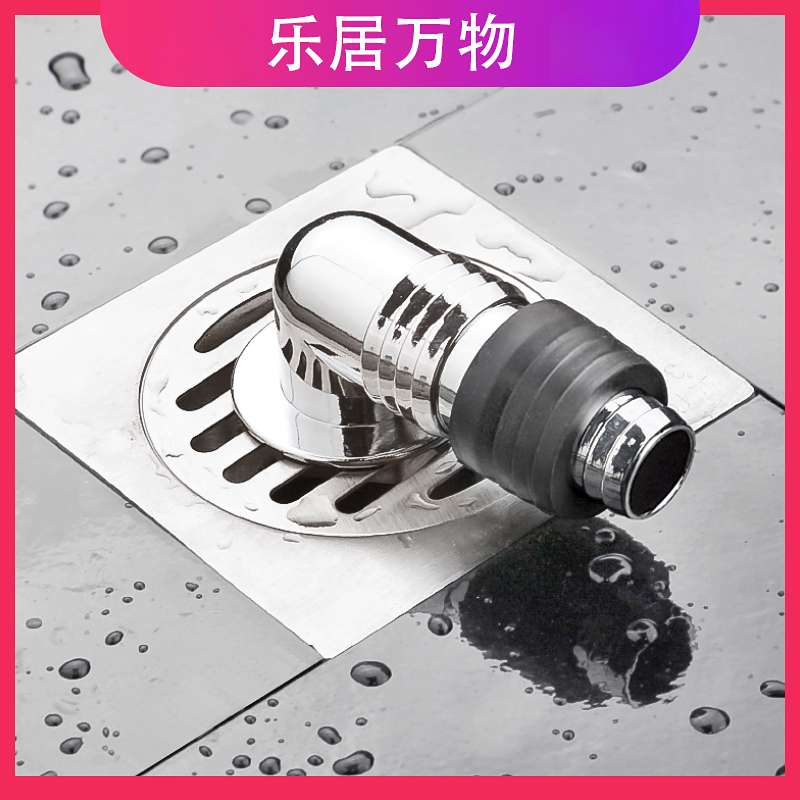 Washing machine floor drain cover special joint Dual-use deodorant cover drain pipe Anti-anti-overflow underwater water pipe three-way