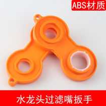 Aerator wrench Multi-function quick installation and removal filter nozzle Universal faucet aerator special wrench
