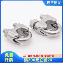 304 stainless steel U type collet wire rope lock catch clip buckle rope card U shaped rope clamp snap head M6M8M