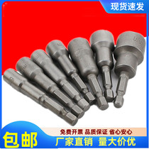 Strong magnetic hexagon sleeve 6-angle sleeve hexagon head hexagon sleeve head self-tapping drill tail screw wind batch