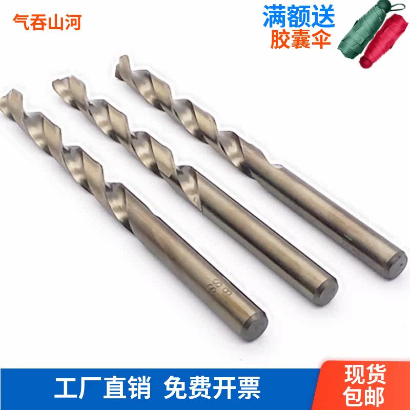 High Speed Mesh Hemp Flower Drilling Full Grinding Twist Drill Bit Stainless Steel Electric Drill Bit stainless steel 1-6 8-14