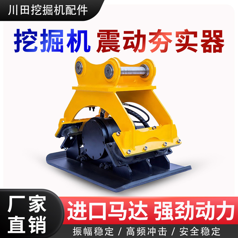 Excavator Vibration Rake Hydraulic Pavement Rake 60/75 Excavator Earth Rake Vibration Flat Floor-Based Flatbed Rake