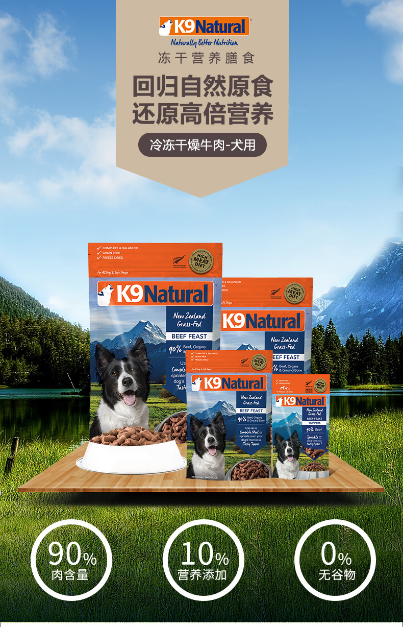 Собаки - говядина - большинство новый версия _01.jpg