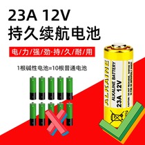 23A12V battery doorbell electric garage shutter door remote control small remote control battery 23a12v remote control switch