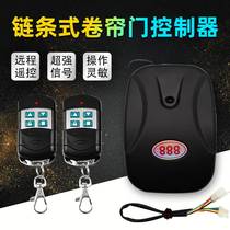 Feilisi electric shutter door controller Rolling gate remote control Plug-in chain motor Garage door controller