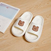 White [Cute Bear] Limited 3 -day bayberry price