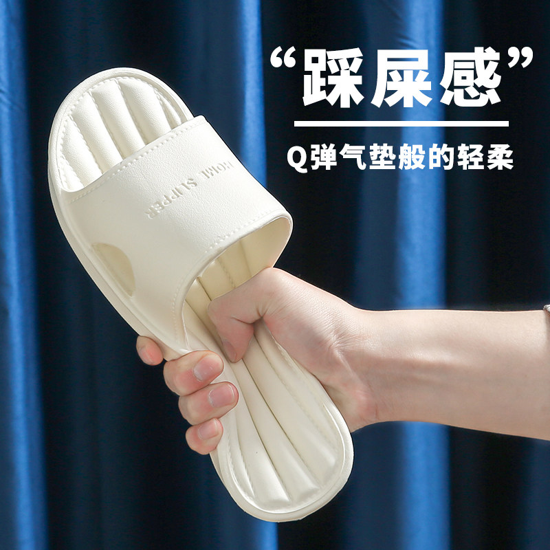 Men's slippers, men's summer outside wear, home, indoor bathroom, bath, non-slip, stepping on feces, couples, a pair of sandals and slippers, women