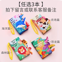 [Выберите 3 комбинации] Возьмите сообщение или свяжитесь с замечаниями службы поддержки клиентов