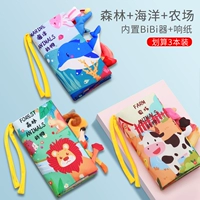 Хвост Большой ткани