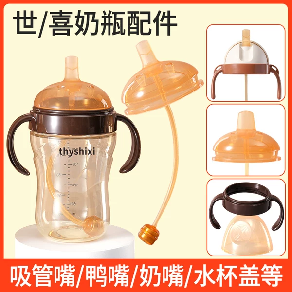 Товары от 普漾旗舰店