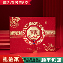 Wedding sign-in This guest gift Single love happy thin high-end wedding banquet registration account gift gold universal signature book