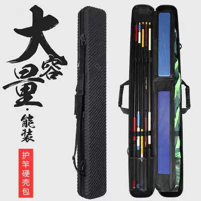 yu gan bao 1 3 meters hard case yu ju bao gan bao yu gan bao zhang gan bao multifunctional mass portable