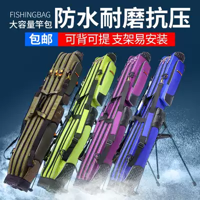 Three layers fishing rod fishing gear bag fishing bag two meters bracket pole bag pole bag fishing bag waterproof belt hard case 1 25