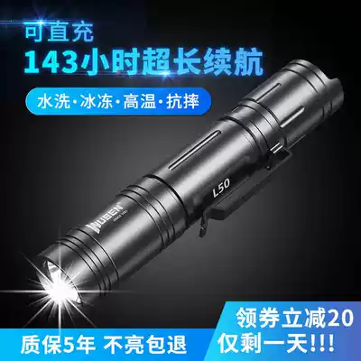 Wuben L50 strong light flashlight Outdoor super bright long-range led small army special lithium rechargeable portable household flashlight