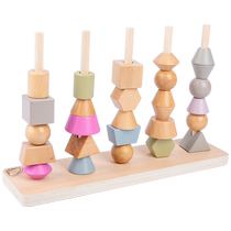 Three-dimensional shape matching building blocks string beads training concentration baby educational thinking training toys children