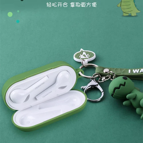 Подходит для Huawei Freebuds Yuexiang Edition Flypods Youth Edition Беспроводная гарнитура Bluetooth Silicone Silacone Freebuds Freebuds Lite Case Case Case Green Dinosaur Personal