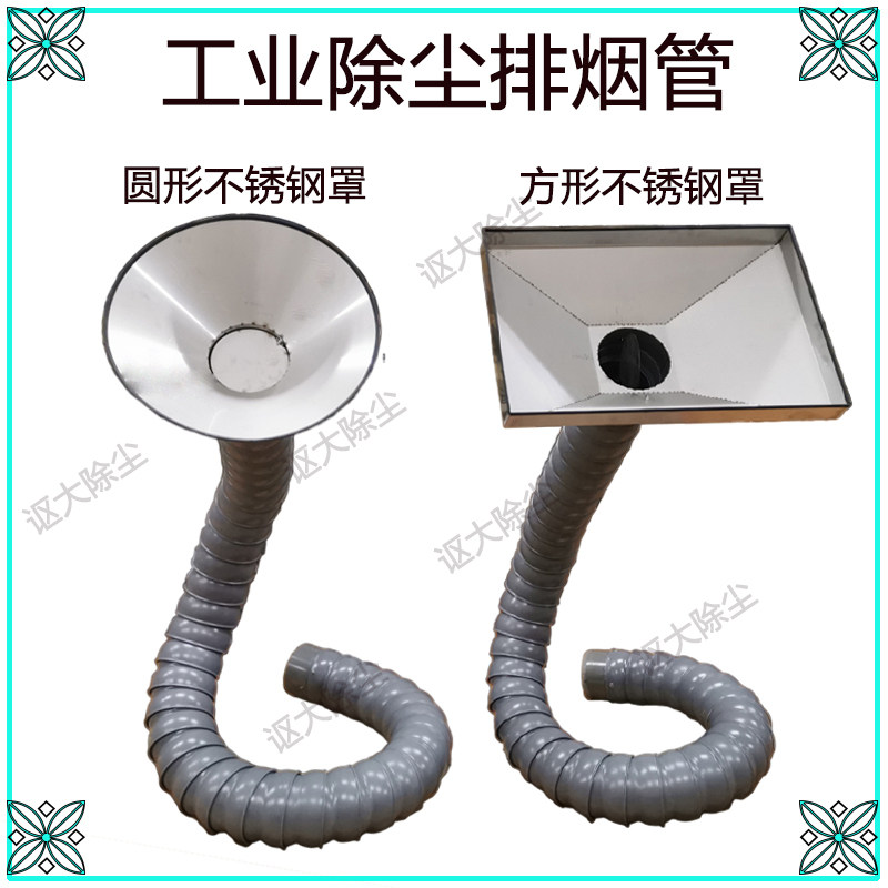 Universal bamboo knots tube 140MM suction arm Industrial injection exhaust gas free of suction wind suction hood plastic smoke exhaust pipe