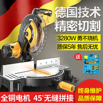 Saw aluminum machine accessories Daquan universal precision profile oblique cutting aluminum alloy cutting machine woodworking multi-function 45 degree angle