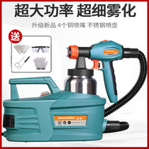 Spraying machine accessories Daquan accessories wall painting latex paint Lithium electric high atomization electric spray gun