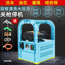High-lift watering machine spraying pump rechargeable pumping pump watering vegetable artifact automatic multifunctional car washing pump