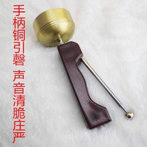 Pure copper large chime copper-finished telescopic automatic chime chime temple instrument Buddhist supplies Buddhist hall chanting Buddha