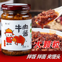 Mix Noodle Sauce 0 Low Beef Sauce Fat Minus Pregnant Woman Mix Rice Flour Sauce Chili Sauce Fattening Hot Down to Gluttony