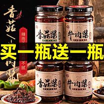 Vegetable Jubilation Red Bull meat sauce Lower rice sauce Sauce Spiced with spicy and spicy mixed pasta hot pot with bottled chili sauce