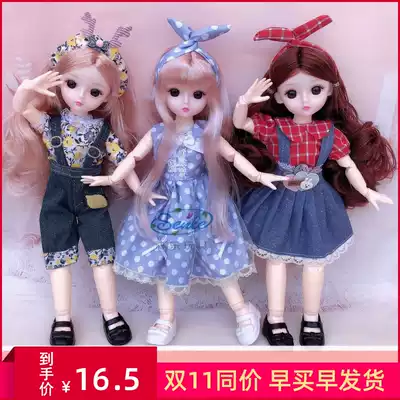 Kaiqing Yuan trumpet Emensi doll mini dress-up toy set girl simulation Doll Princess female 30cm