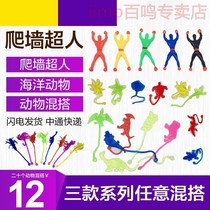 Little man Spider Man Spider Man glue small man sticky decompression toy elastic somersault climbing wall vent soft glue