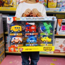 Kai Qing Yuan change school bus Goethe Sheriff Fire school bus police car bus children back force car boy toy gift