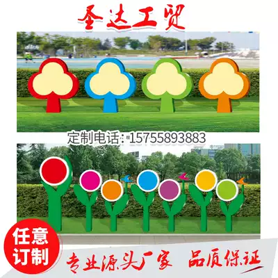 Customized outdoor signage spot paint Billboard Party building Billboard community placard stainless steel Billboard