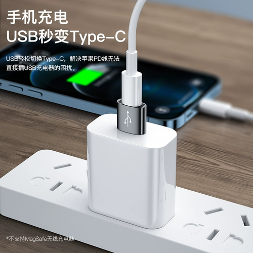 Type-C до USB Rotor 2.0. Кабель передачи данных с материнским кабелем данных быстрого зарядки.