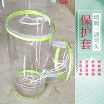 PVC transparent visible ball valve anti-spray safety protective cover acid and alkali corrosion resistant tee elbow guard