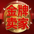 粉日一冠舰店的LOGO